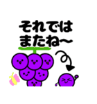 フルーツフルル♪（個別スタンプ：16）