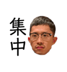 リーダーと愉快な仲間たち（個別スタンプ：6）