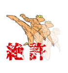 わい君のスタンプ（個別スタンプ：2）