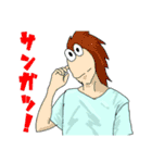 わい君のスタンプ（個別スタンプ：9）