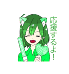 かえるとうさぎさん 暁ノ水さんスタンプ（個別スタンプ：3）