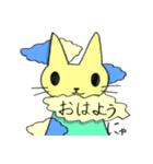 猫の《はにゃ》（個別スタンプ：1）