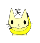 猫の《はにゃ》（個別スタンプ：2）