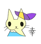 猫の《はにゃ》（個別スタンプ：6）