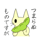 猫の《はにゃ》（個別スタンプ：7）