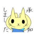 猫の《はにゃ》（個別スタンプ：10）