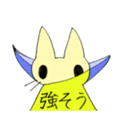 猫の《はにゃ》（個別スタンプ：12）