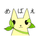 猫の《はにゃ》（個別スタンプ：13）