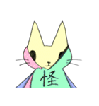 猫の《はにゃ》（個別スタンプ：15）