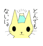 猫の《はにゃ》（個別スタンプ：16）