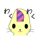 猫の《はにゃ》（個別スタンプ：18）