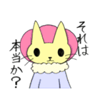 猫の《はにゃ》（個別スタンプ：19）