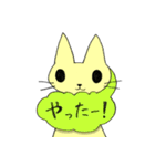 猫の《はにゃ》（個別スタンプ：20）