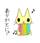 猫の《はにゃ》（個別スタンプ：21）