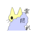 猫の《はにゃ》（個別スタンプ：23）