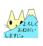 猫の《はにゃ》（個別スタンプ：25）