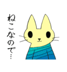 猫の《はにゃ》（個別スタンプ：26）