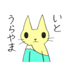 猫の《はにゃ》（個別スタンプ：28）