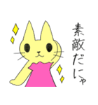 猫の《はにゃ》（個別スタンプ：30）