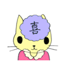 猫の《はにゃ》（個別スタンプ：35）