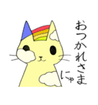 猫の《はにゃ》（個別スタンプ：36）