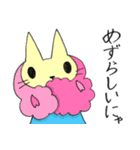 猫の《はにゃ》（個別スタンプ：37）