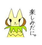 猫の《はにゃ》（個別スタンプ：39）