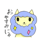 猫の《はにゃ》（個別スタンプ：40）