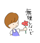 小さな子供のスタンプ【普段づかい用】（個別スタンプ：8）