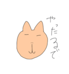 ゴミ関西弁を喋るうざいカピバラ（個別スタンプ：1）