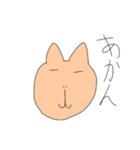 ゴミ関西弁を喋るうざいカピバラ（個別スタンプ：2）