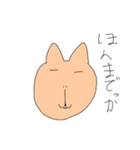 ゴミ関西弁を喋るうざいカピバラ（個別スタンプ：5）