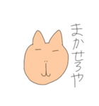 ゴミ関西弁を喋るうざいカピバラ（個別スタンプ：7）