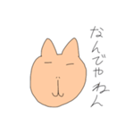 ゴミ関西弁を喋るうざいカピバラ（個別スタンプ：12）