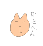 ゴミ関西弁を喋るうざいカピバラ（個別スタンプ：13）