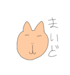 ゴミ関西弁を喋るうざいカピバラ（個別スタンプ：14）