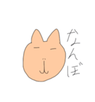 ゴミ関西弁を喋るうざいカピバラ（個別スタンプ：16）