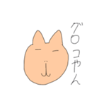 ゴミ関西弁を喋るうざいカピバラ（個別スタンプ：22）