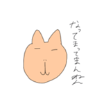 ゴミ関西弁を喋るうざいカピバラ（個別スタンプ：24）