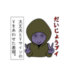 UNDEADアンディの死語の世界（個別スタンプ：2）