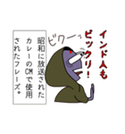 UNDEADアンディの死語の世界（個別スタンプ：3）