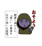 UNDEADアンディの死語の世界（個別スタンプ：5）
