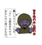 UNDEADアンディの死語の世界（個別スタンプ：6）