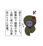 UNDEADアンディの死語の世界（個別スタンプ：7）