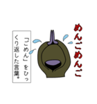 UNDEADアンディの死語の世界（個別スタンプ：8）