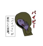 UNDEADアンディの死語の世界（個別スタンプ：9）