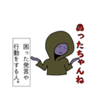 UNDEADアンディの死語の世界（個別スタンプ：10）