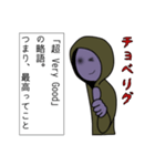 UNDEADアンディの死語の世界（個別スタンプ：13）