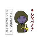 UNDEADアンディの死語の世界（個別スタンプ：14）