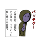 UNDEADアンディの死語の世界（個別スタンプ：15）